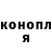 Кетамин VHQ D. Sergey