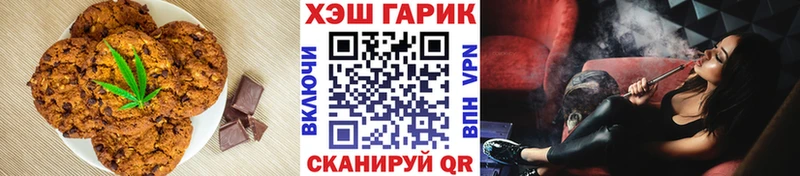 ссылка на мегу рабочий сайт  Разумное  Печенье с ТГК марихуана  закладки 