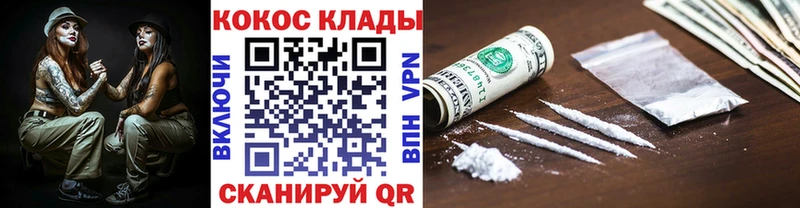 COCAIN 97% Разумное