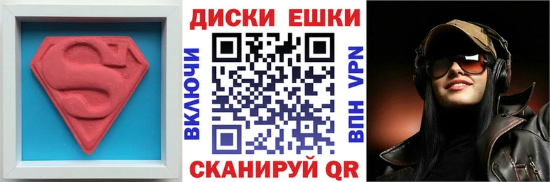 Экстази круглые цена наркотик Разумное