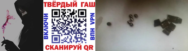 ГАШИШ гарик  blacksprut ссылка  Разумное 