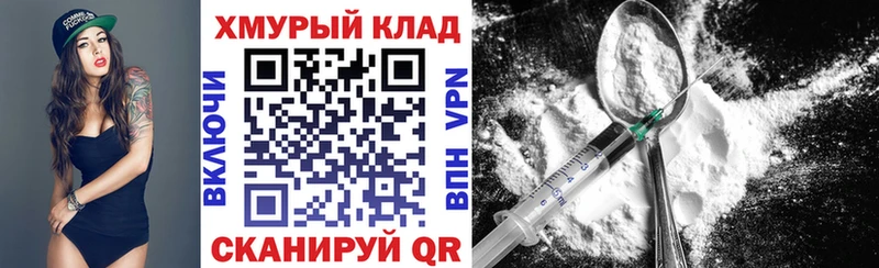 ГЕРОИН VHQ  Разумное 