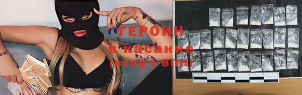 мет Богородск