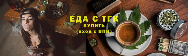 мет Богородск