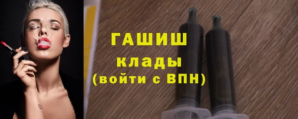 мет Богородск
