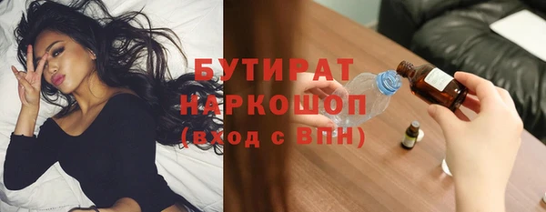 MDMA Богородицк