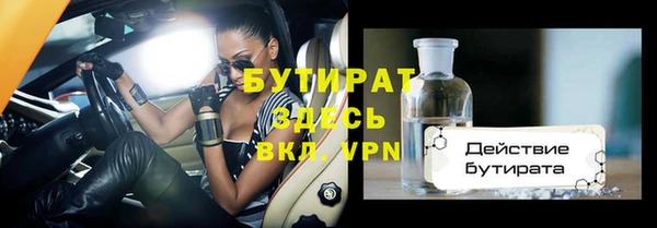 скорость Белоозёрский