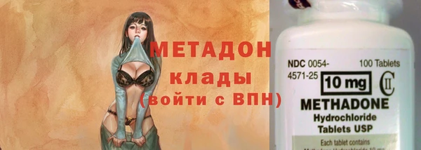 MDMA Богородицк