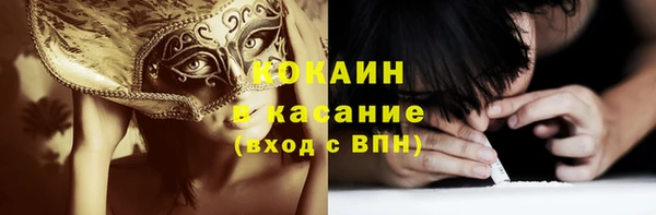 MDMA Богородицк