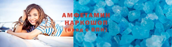 мет Богородск