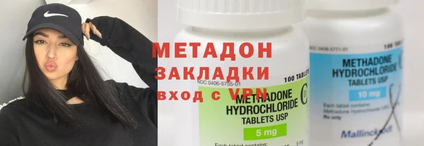 MDMA Богородицк