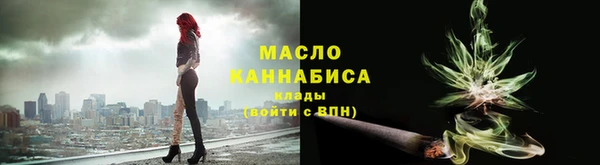 мет Богородск