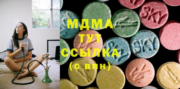 MDMA Богородицк