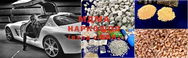 MDMA Богородицк