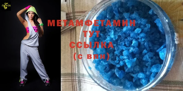 мет Богородск