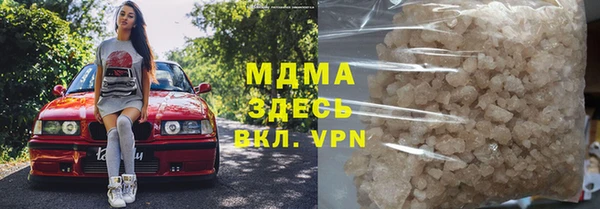 мет Богородск