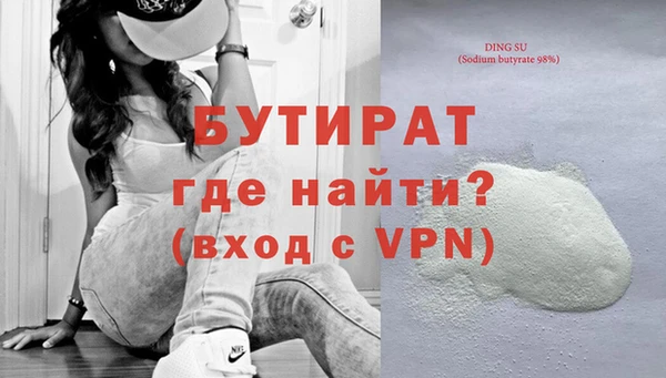 спайс Богданович