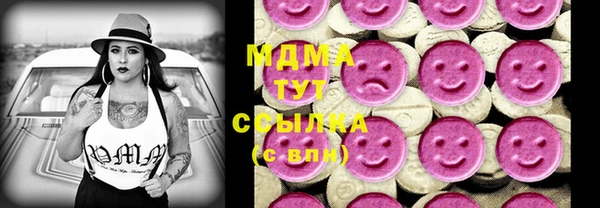мет Богородск