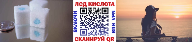 где можно купить наркотик  Разумное  omg рабочий сайт  Лсд 25 экстази кислота 