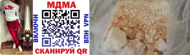 сколько стоит Разумное MDMA молли