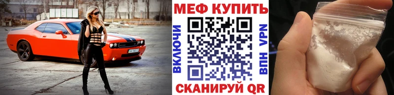 Меф VHQ  наркотики  Разумное 