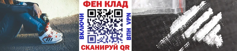 цены наркотик  Разумное  Первитин пудра 