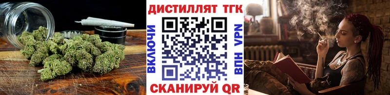 Дистиллят ТГК концентрат  Разумное 