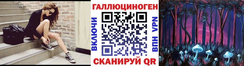 darknet клад  Разумное  Псилоцибиновые грибы прущие грибы  закладка 